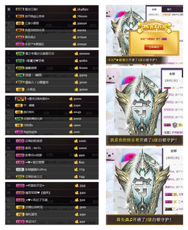 芯瑶❤️爱唱歌～主播照片