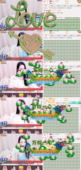 ℳ.休～*主播照片