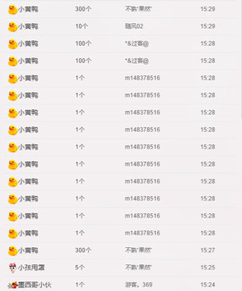 故乡111主播照片