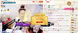 玥玥全6最拉主播照片