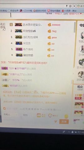 雨荨5198主播照片