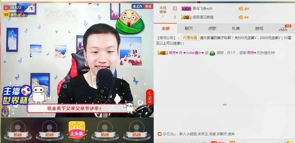 小鑫唱情歌的图片