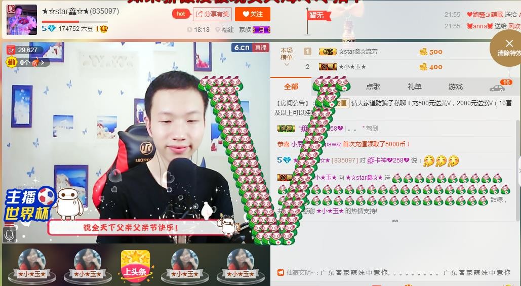 小鑫唱情歌的图片
