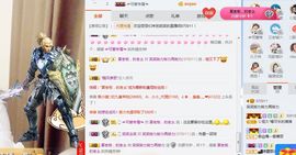 笑笑努力努力再努力主播照片