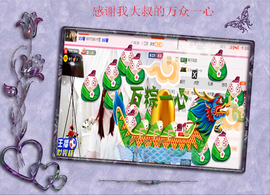 开心❤️❤️果主播照片