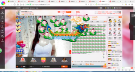 凑美没人爱主播照片