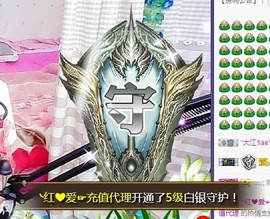 ゞ悠乐★婉儿つ主播照片