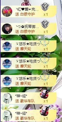 ゞ悠乐★婉儿つ主播照片