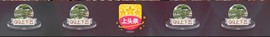 百变玲姐主播照片