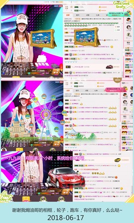 DJ21225主播照片