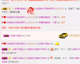百变玲姐主播照片