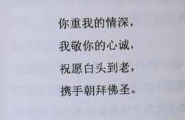 ◆◇の沫沫守候﹎主播照片