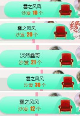 丫头👉小醋儿妹主播照片