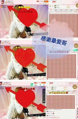 丫头👉小醋儿妹主播照片