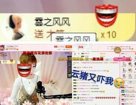 丫头👉小醋儿妹主播照片