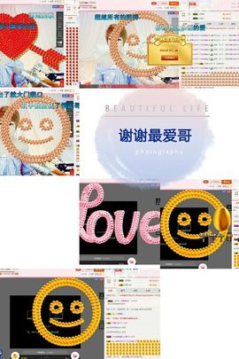 丫头👉小醋儿妹主播照片
