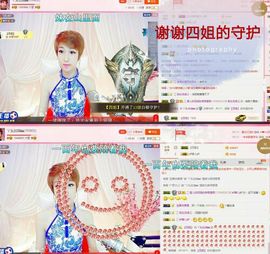 丫头👉小醋儿妹主播照片