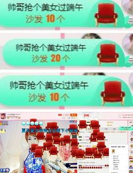 丫头👉小醋儿妹主播照片