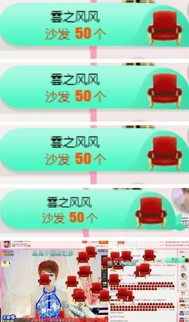 丫头👉小醋儿妹主播照片