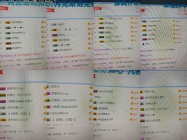 自古伤心多情的我主播照片