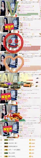你的小蕊主播照片