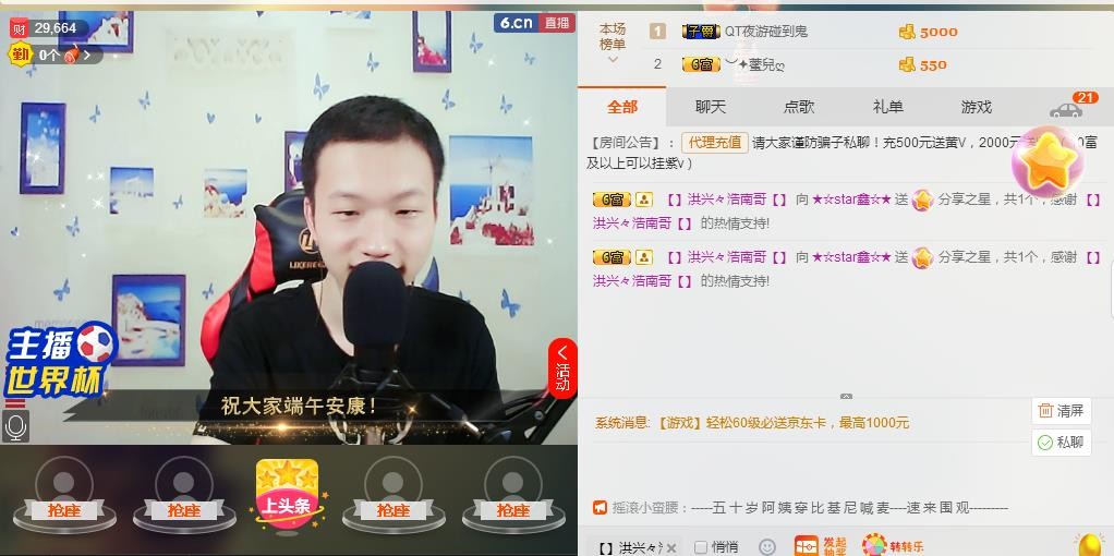 小鑫唱情歌的图片