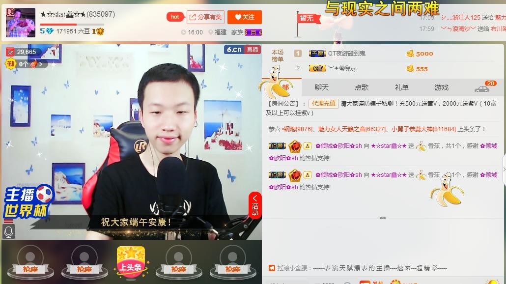 小鑫唱情歌的图片