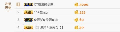 小鑫唱情歌的图片