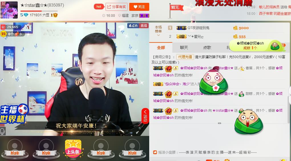 小鑫唱情歌的图片