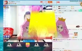 🎵雪儿想要快乐🎵主播照片