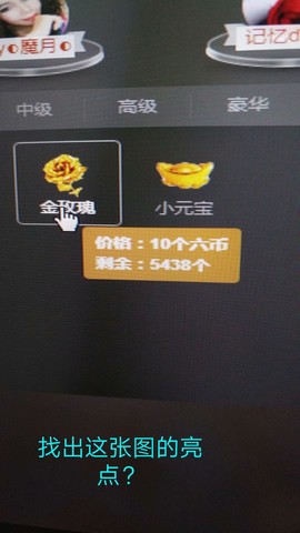 陈思郦🍀听经典🍀主播照片