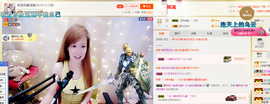 玥玥全6最拉主播照片