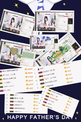 100星星返玫瑰主播照片