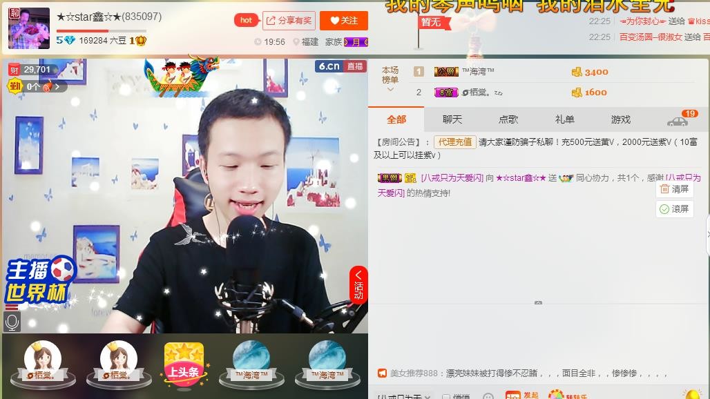 小鑫唱情歌的图片