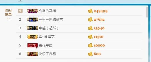 一道风景11主播照片