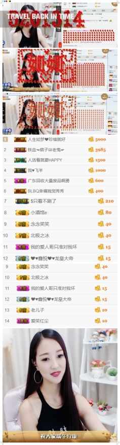 姗离开了，再见！的主播照片