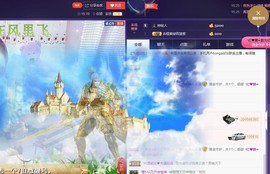 ゞ悠乐★婉儿つ主播照片