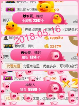 8191🎤夏小夏主播照片