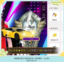 DJ21225主播照片