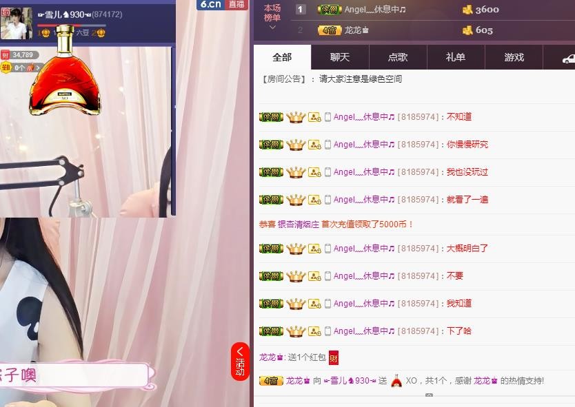 ☞雪儿♞930☜的图片