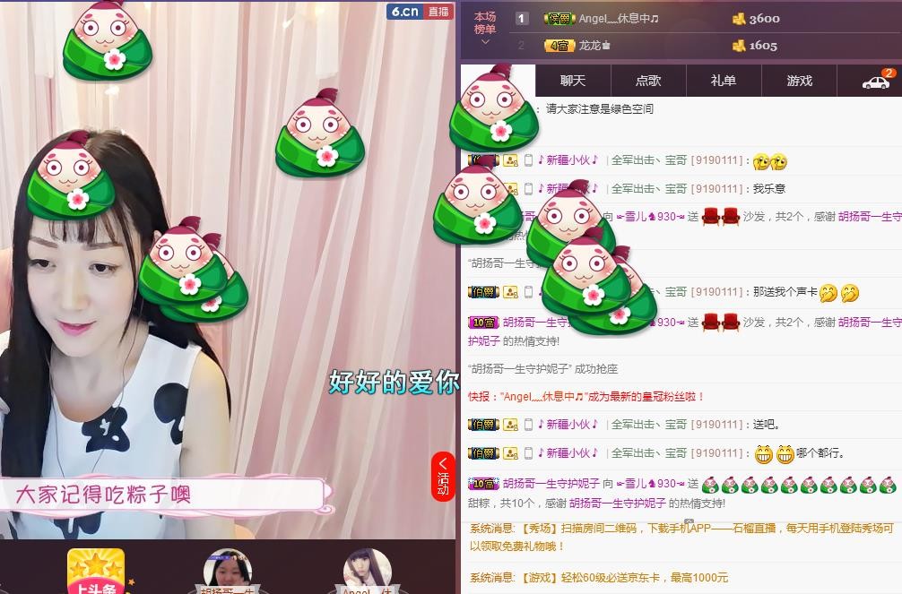 ☞雪儿♞930☜的图片