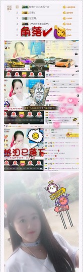 代理小左左✔全天营业主播照片