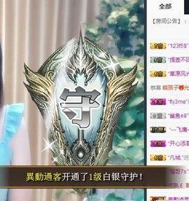 🎵家中有事休主播照片