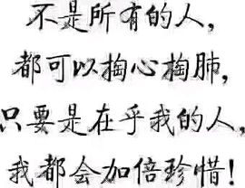 乖“我们的回忆，😘主播照片