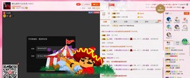 柔情似水佳期如梦！主播照片