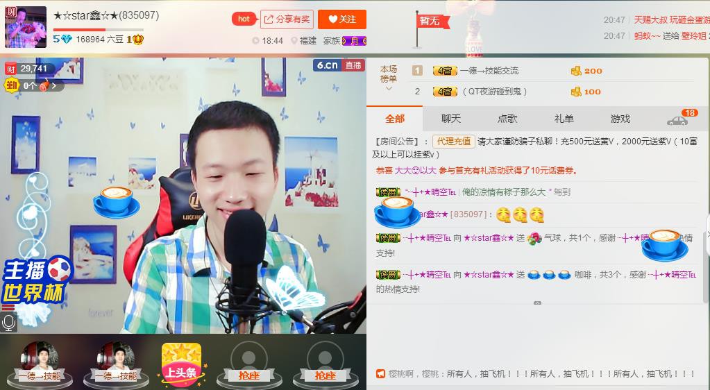 小鑫唱情歌的图片