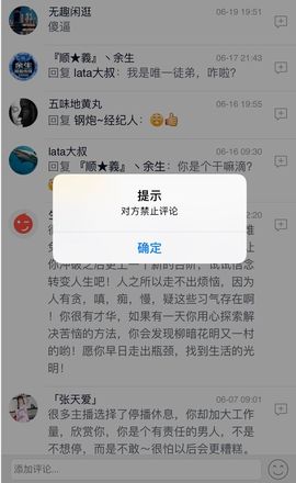 昵称违规，请重新修改主播照片