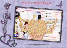 开心❤️❤️果主播照片