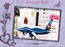 开心❤️❤️果主播照片