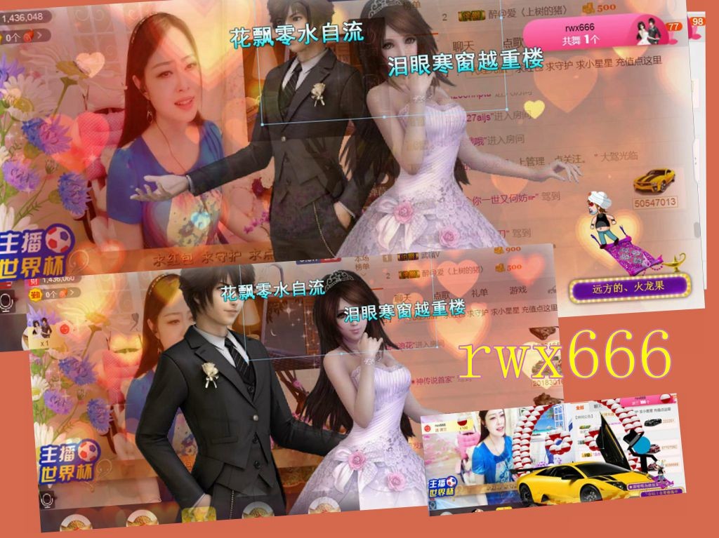 紫薇☆☆音乐频道的图片
